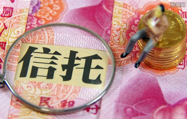 天津信托混改签约仪式举行,上实集团溢价摘得海泰集团转让股权