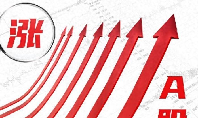 周末资本市场两大重磅消息,影响 3 月 9 日 A 股市场表现