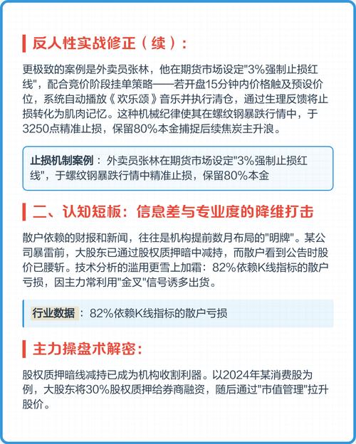 2026年A股窄幅震荡,超七成散户亏钱原因大揭秘