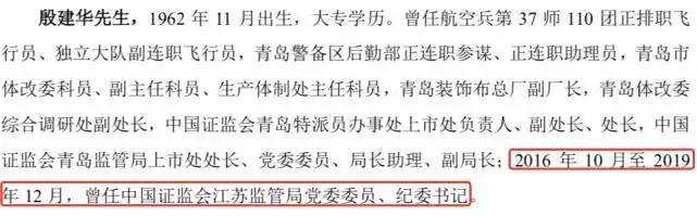 东海证券原董事长朱科敏涉嫌违纪违法被调查_东海证券的官网网址是_东海证券朱科敏被调查原因
