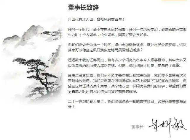东海证券的官网网址是_东海证券原董事长朱科敏涉嫌违纪违法被调查_东海证券朱科敏被调查原因
