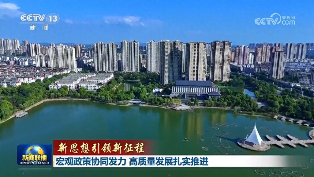 宏观政策组合拳_高质量发展_降低存款准备金率对股市的影响