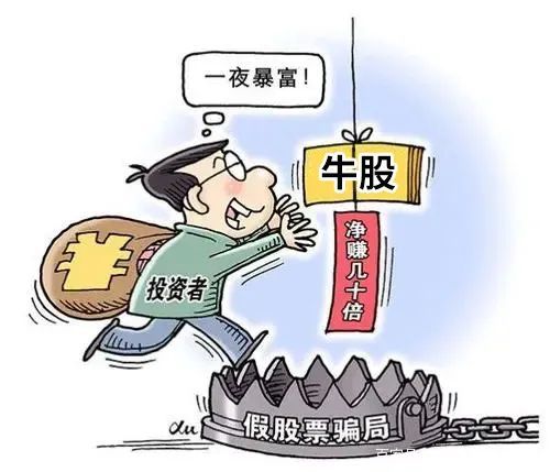 随手记理财钱包好坑_网络投资理财诈骗_高收益投资陷阱