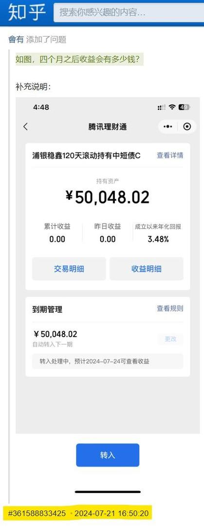 网络投资理财诈骗_随手记理财钱包好坑_高收益投资陷阱