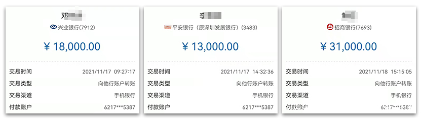 网络投资理财诈骗_随手记理财钱包好坑_高收益投资陷阱