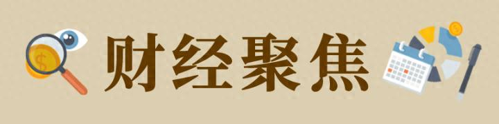 上市银行2025年业绩报告_信贷资金流向布局_降低存款准备金率对股市的影响