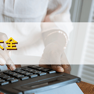 科创板中签规则是怎样的 新股中签后多久会上市 科创板新股上市流程时间表_新股中签后多久上市