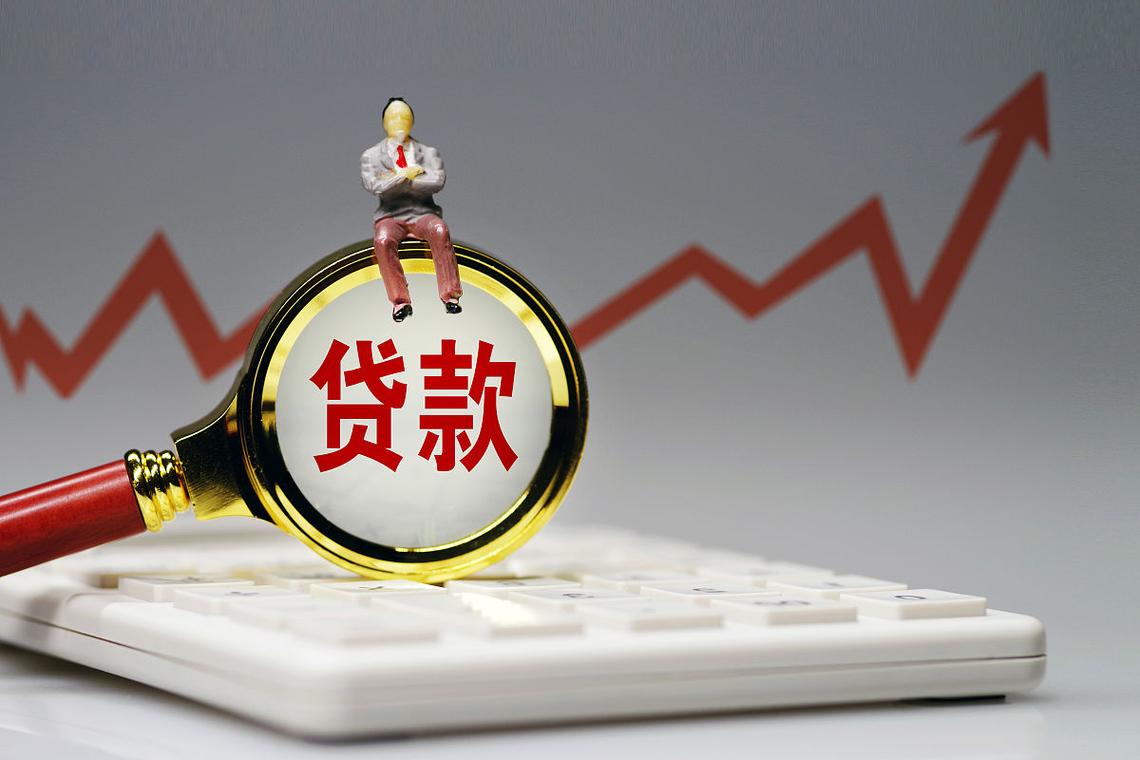 降准释放资金，企业贷款更便宜，你的生意更好做