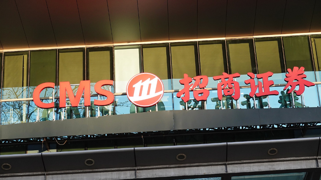 招商证券总裁朱江涛_招商证券管理层变动_申港证券总裁
