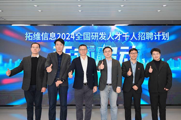 机构预测深度研究_拓维信息怎么样_拓维信息基本面分析