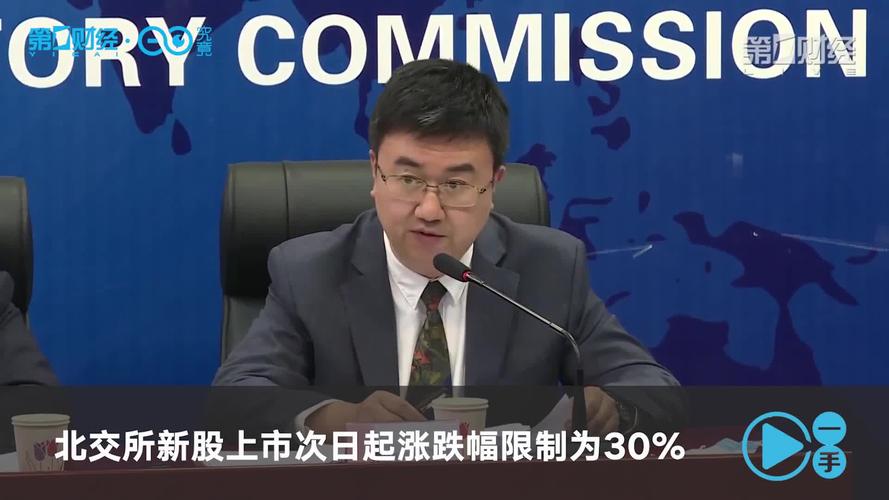 A股新股发行重启_国泰君安跌破发行价_券商板块表现