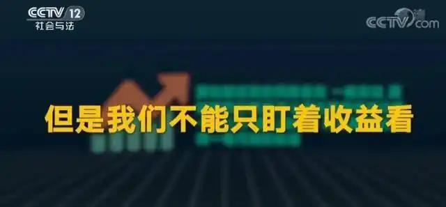 原始股投资骗局_华尔街之路骗局_原始股买卖