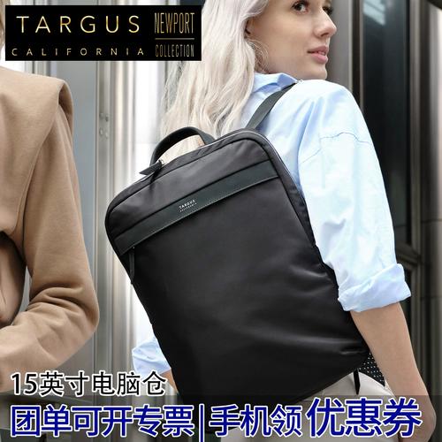 泰格斯电脑包怎么样_TSM071AP都市风竖式笔记本斜挎包_泰格斯上网本专用背包