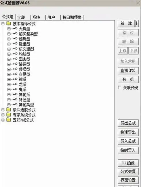 通达信n天内出现涨停选股公式(源码)_通达信复盘涨停个股方法_通达信涨停选股公式设置