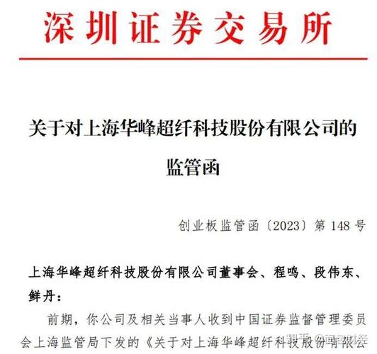 保荐代表人承诺是什么?附证券发行上市管理办法全文