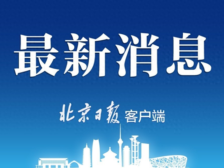 存量房贷利率下调政策落地,两种方式可申请向银行降低利息
