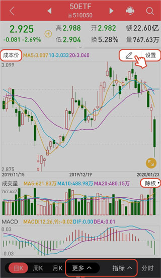 南京证券鑫易通手机版下载官网_移动金融理财软件_上海证券指e通手机版