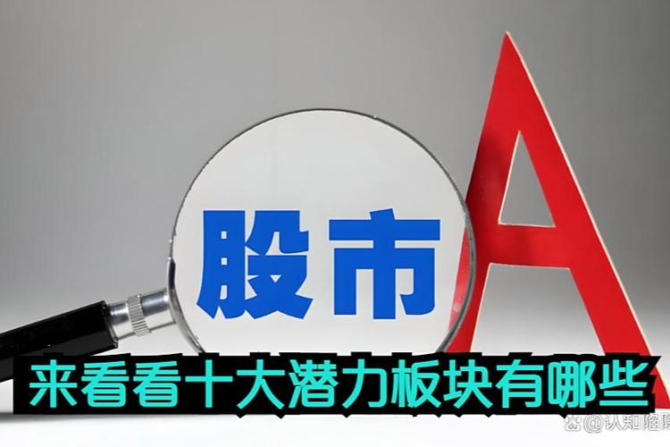 电子类股票投资指南：了解电子本质，把握科技股机遇