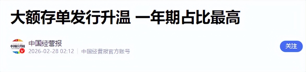 央行提高利率分析_人民币汇率升值分析_外汇市场波动影响
