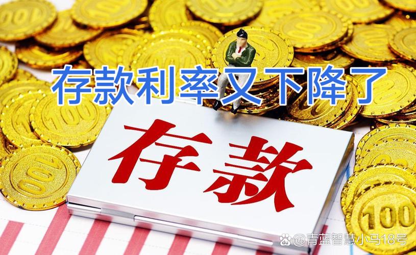 银行利息太低？教你写申请向银行降低利息，存款不再缩水