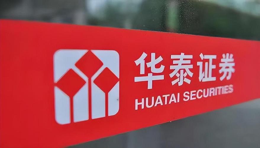 华泰联合证券 下载_华泰联合证券保荐代表人警示函_IPO辅导知识测试作弊处罚