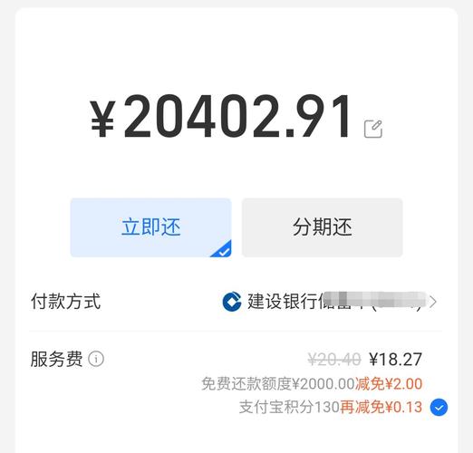 个性化分期停息挂账_信用卡停息停催协商_向银行降低利息的申请