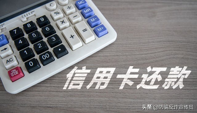 向银行降低利息的申请_信用卡停息停催协商_个性化分期停息挂账