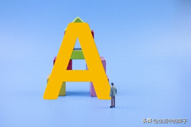 多头破解空头双次进攻 走势分化对下周行情影响 上证指数4100点支撑_股票行情走势