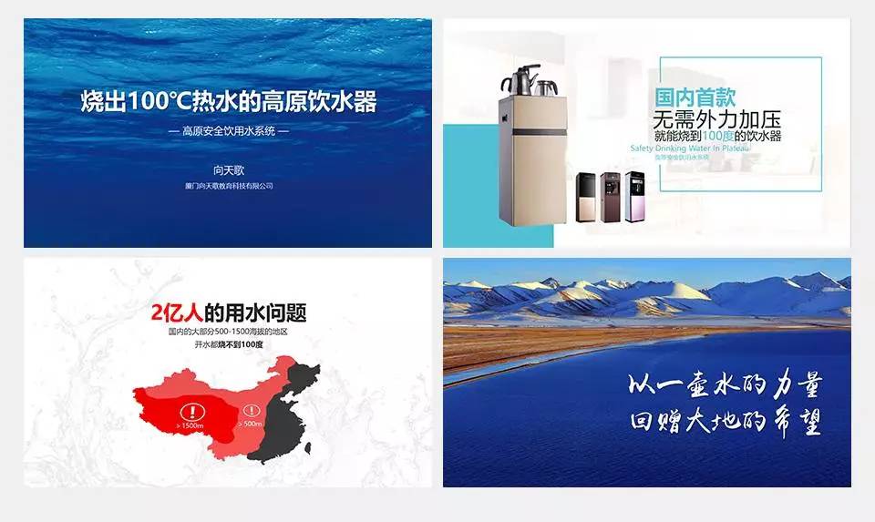 职场PPT制作技巧_个股推荐ppt_PPT在客户汇报中的重要性