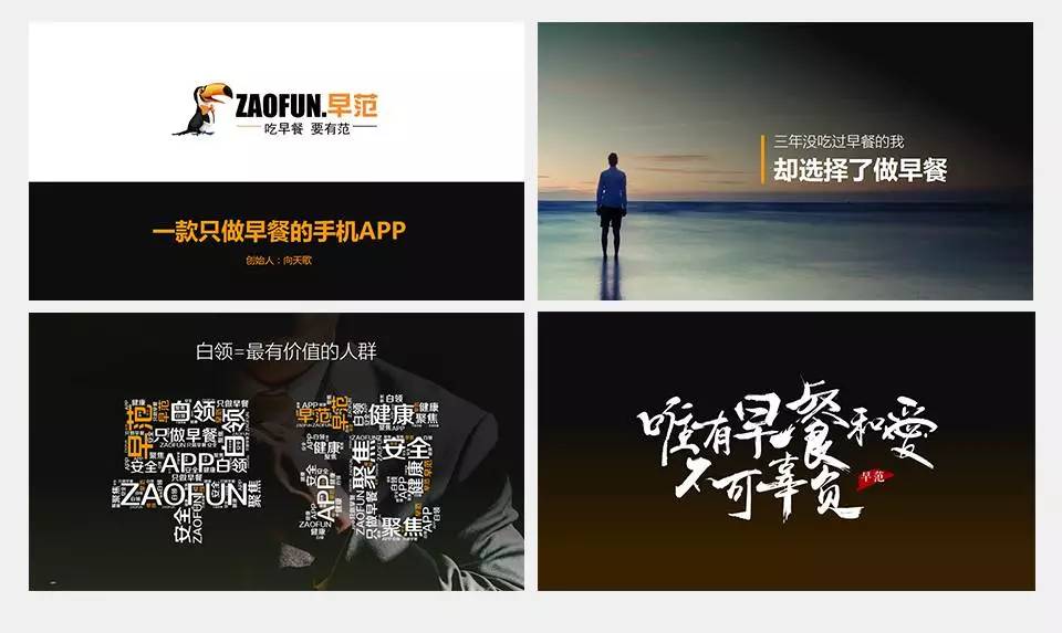 PPT在客户汇报中的重要性_职场PPT制作技巧_个股推荐ppt