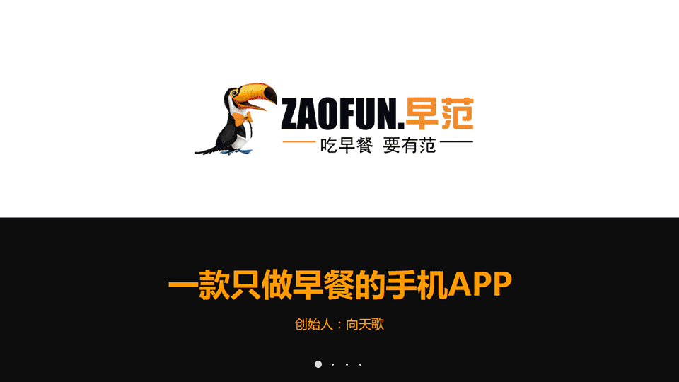 个股推荐ppt_PPT在客户汇报中的重要性_职场PPT制作技巧