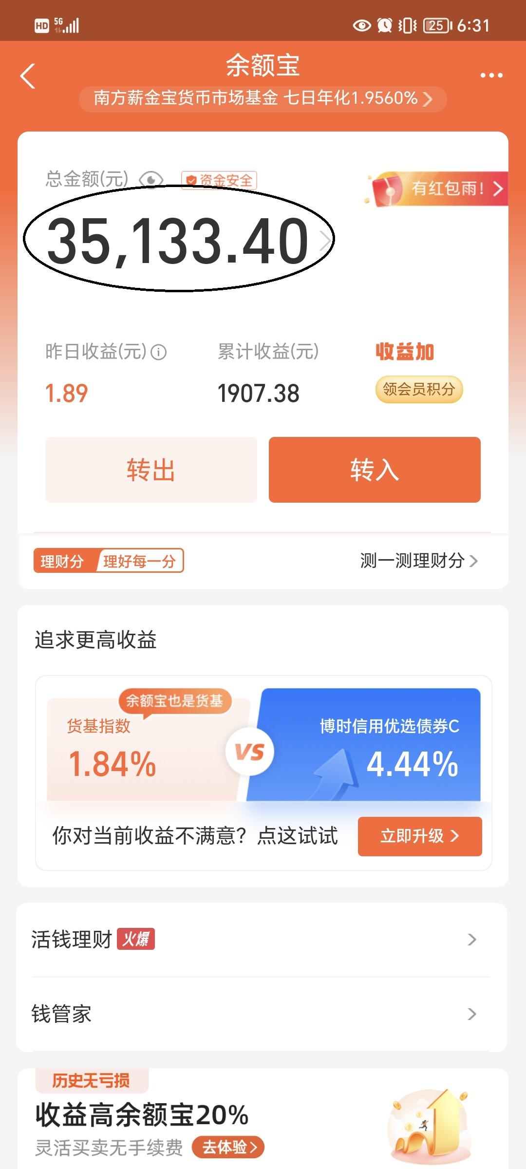 微信小程序查询出入境记录_股票代码查询网_个人事项报告查询工具