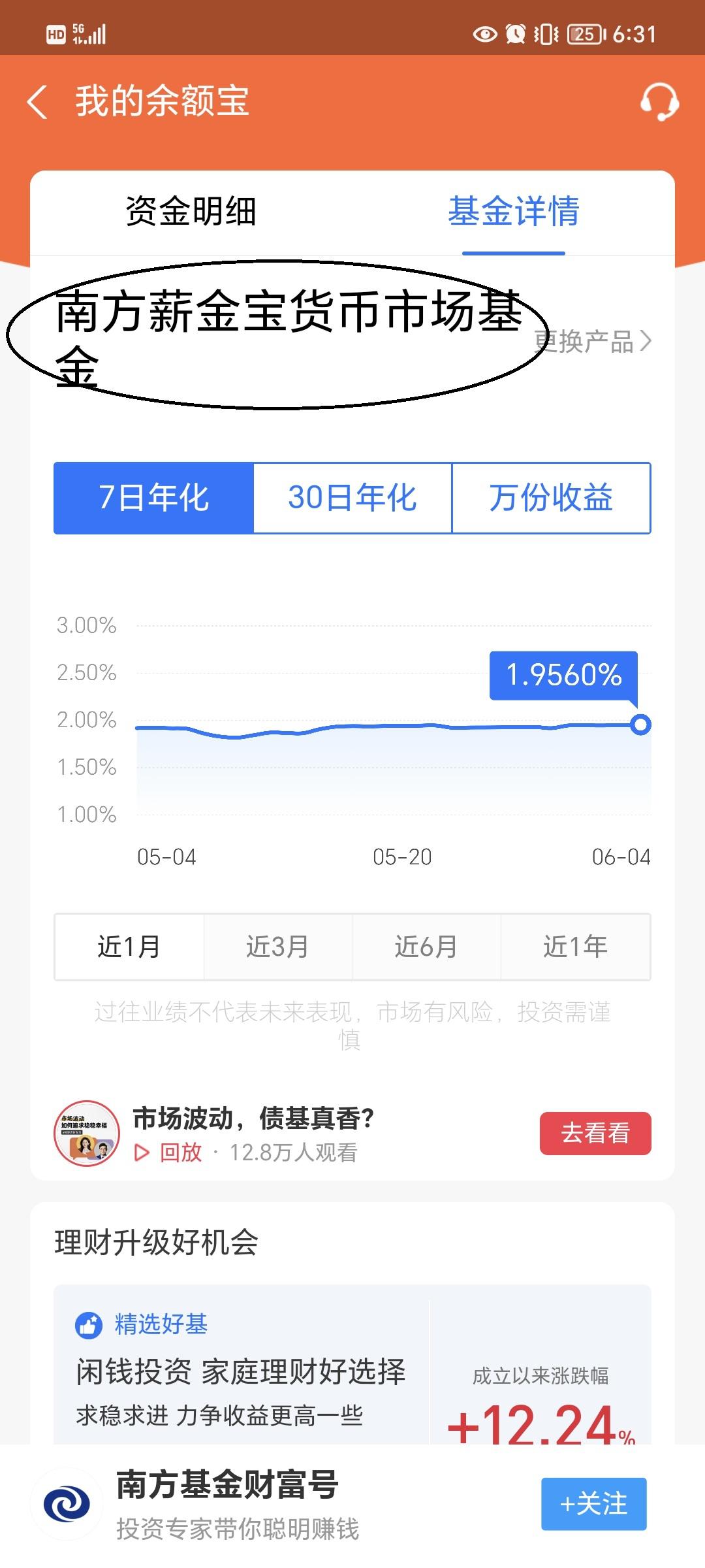 个人事项报告查询工具_股票代码查询网_微信小程序查询出入境记录