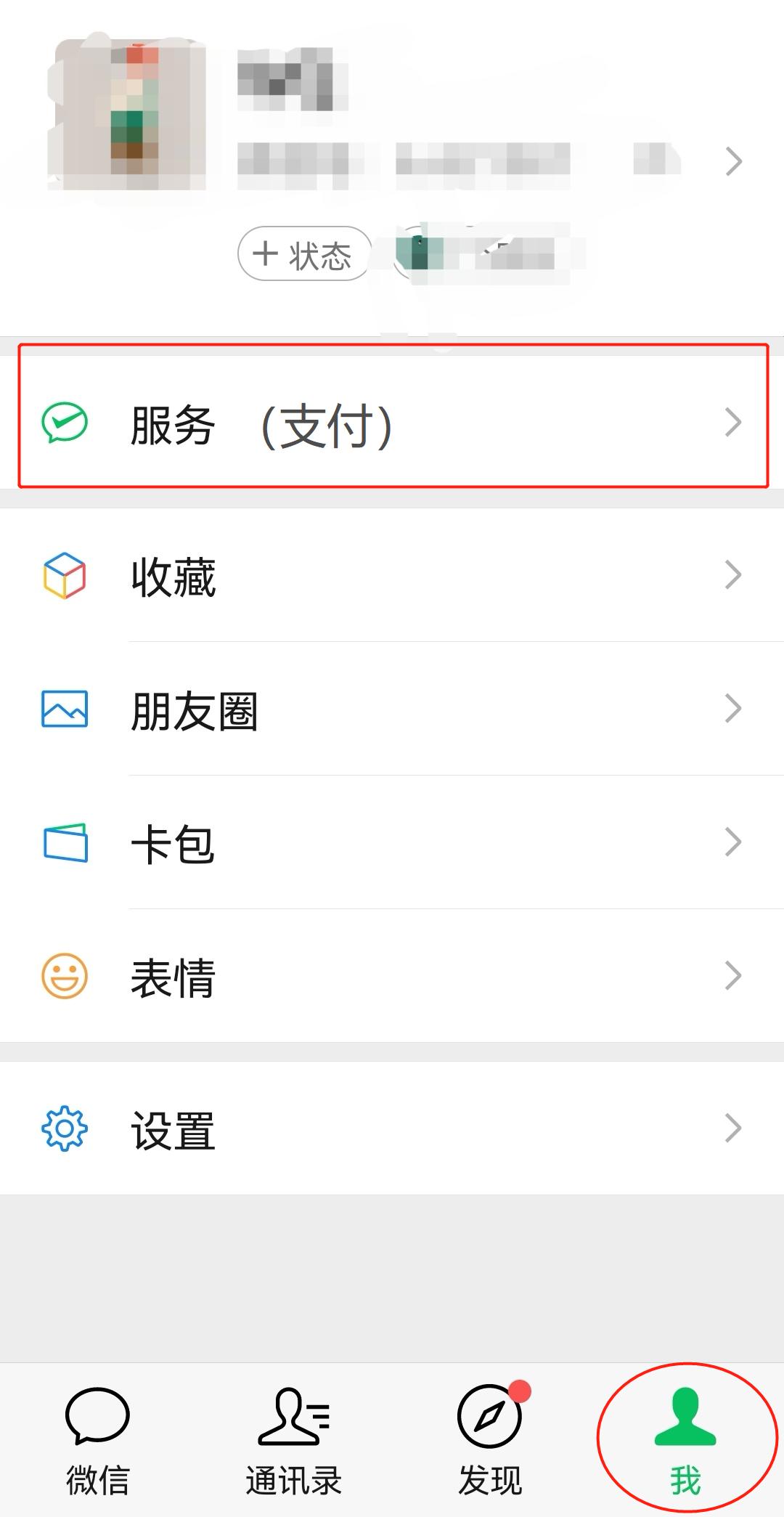 股票代码查询网_个人事项报告查询工具_微信小程序查询出入境记录
