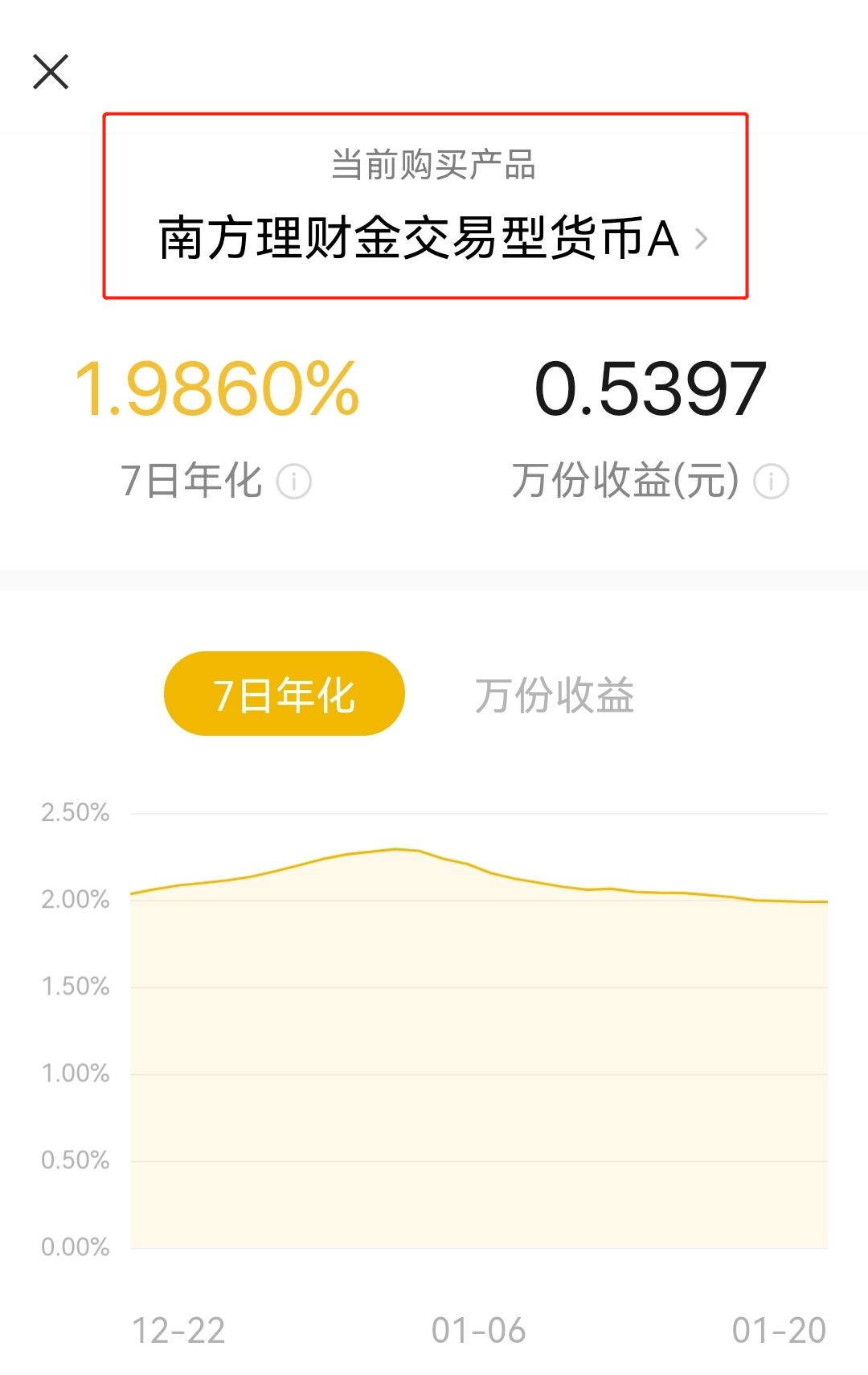 个人事项报告查询工具_股票代码查询网_微信小程序查询出入境记录