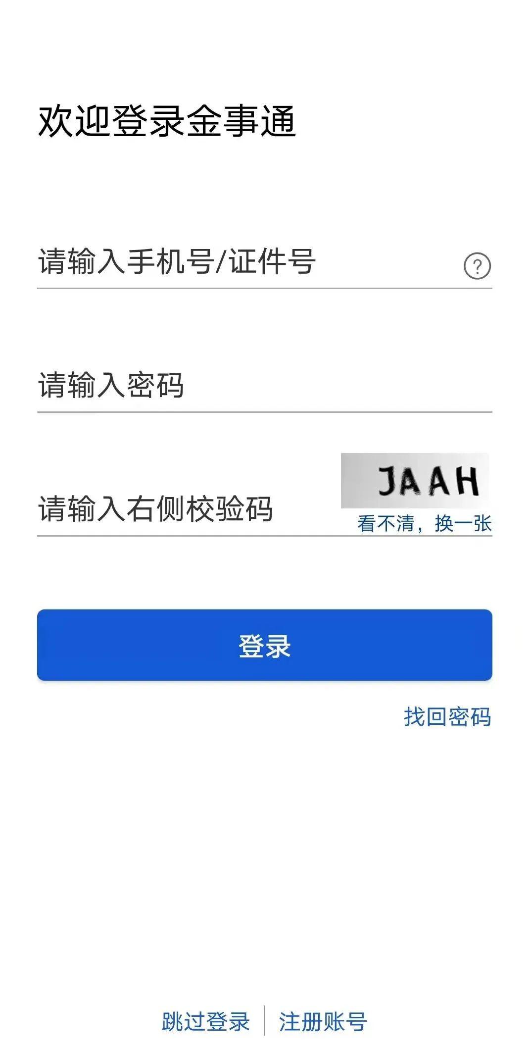 微信小程序查询出入境记录_股票代码查询网_个人事项报告查询工具