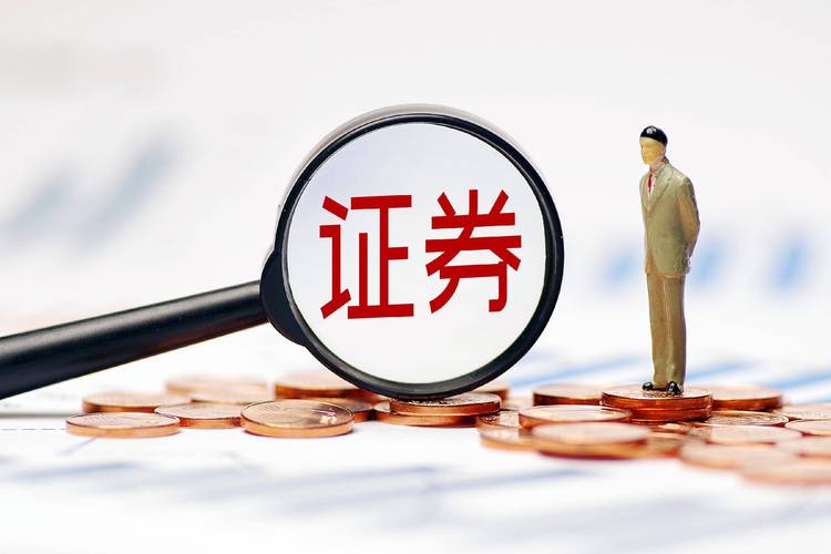 002736国信证券_国信证券收购万和证券股权交易预案_万和证券九成以上股权收购价格确定