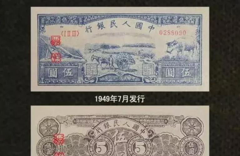 主权信用货币制度_财政赤字货币化_基础货币包括国库券