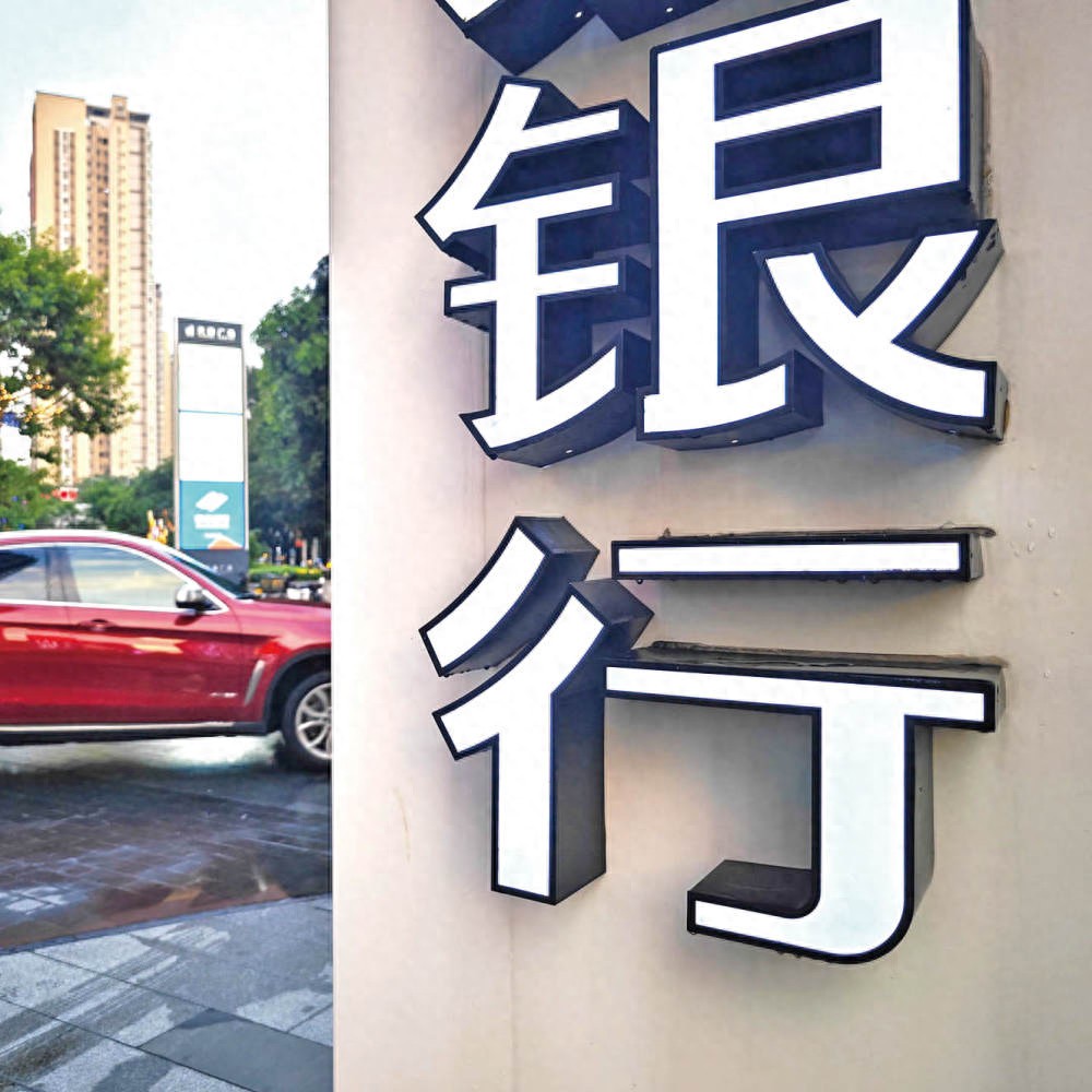 永续债发行规模_农业银行优先股_银行赎回优先股