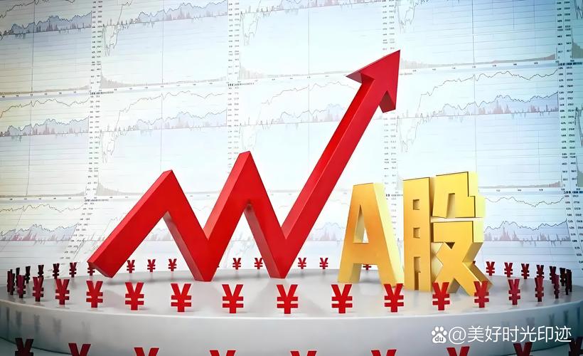 A股牛市未结束_A股4000点回调分析_股票行情走势