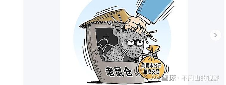 海富通基金迷你基金清盘潮_基金老鼠仓的产生_海富通基金老鼠仓事件