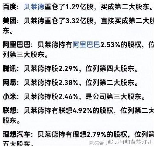 贝莱德中国策略_2026年投资展望 贝莱德 中国资产动态配置 指数基金 波动+收益机会 黄金长期对冲价值