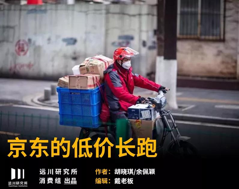 京东国美苏宁哪家强？双十一买便宜看这里