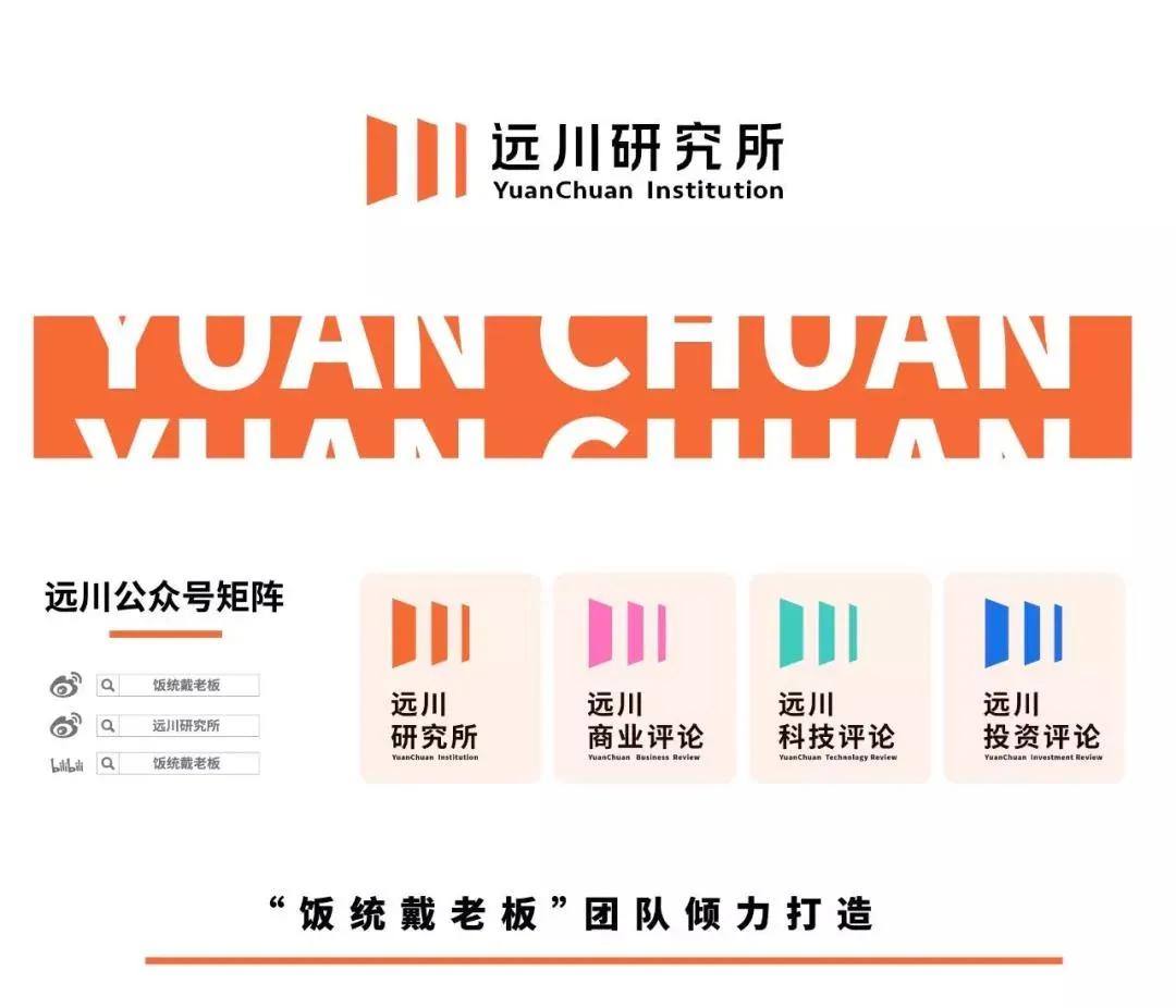 京东供应链效率_京东国美和苏宁哪个好_京东可持续低价策略