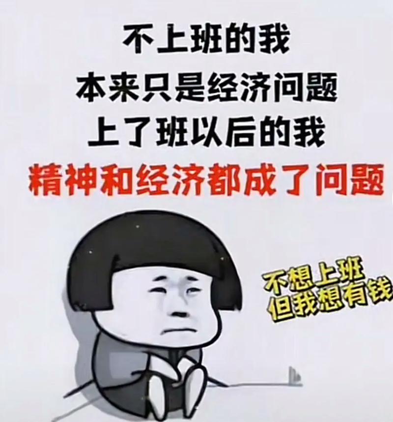 金融行业加班现状_泰康资产管理加班严重_金融人熬夜经历