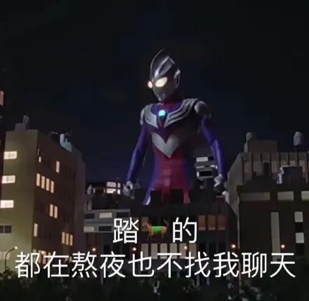 金融人熬夜经历_金融行业加班现状_泰康资产管理加班严重