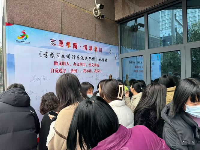 汉中市文明行为促进条例_汉中市文明行为规范_道德行为规范